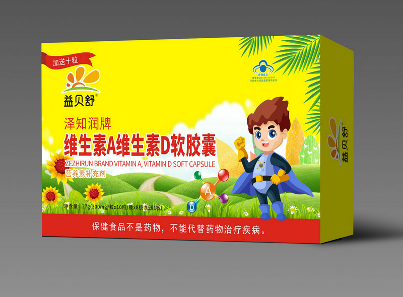 益貝舒維生素A維生素D軟膠囊