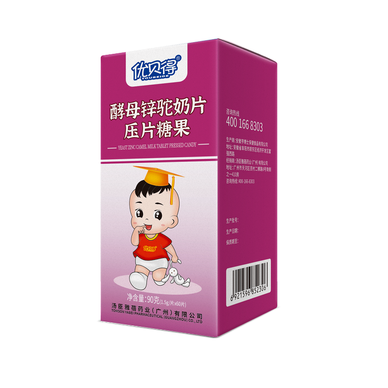 優貝得酵母鋅駝奶片壓片糖果