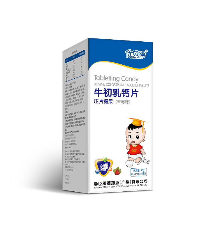 優貝得咀嚼牛初乳鈣片壓片糖果
