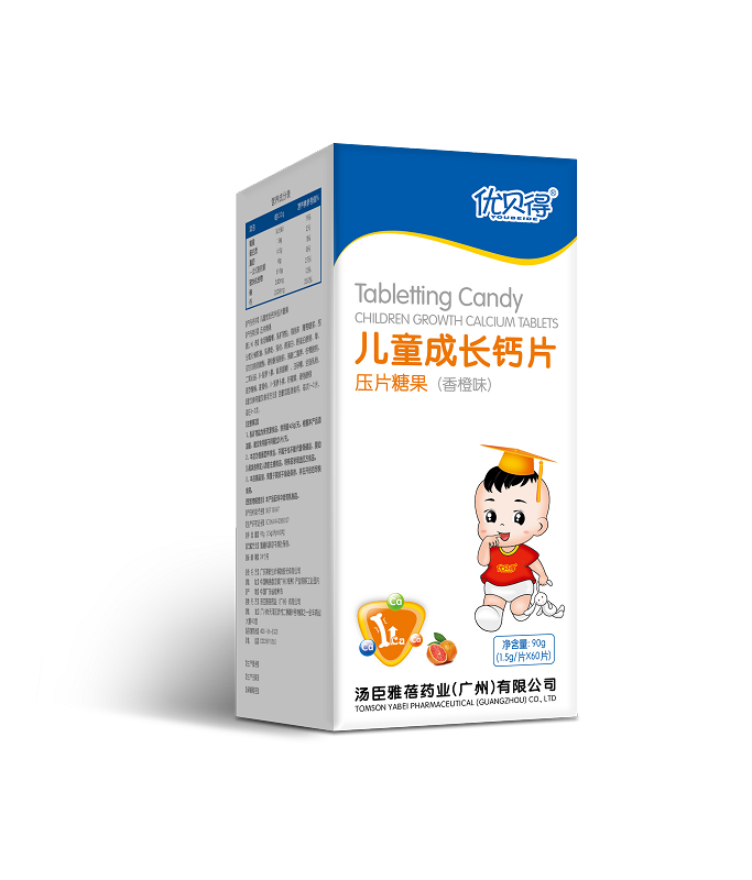 優貝得咀嚼片兒童成長鈣片壓片糖果