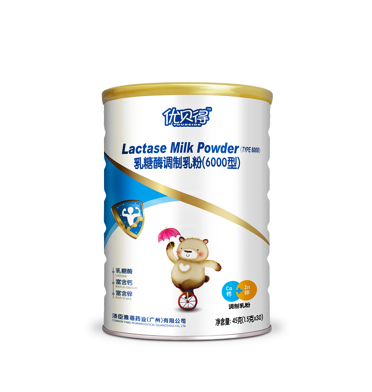 優貝得乳糖酶調制乳粉