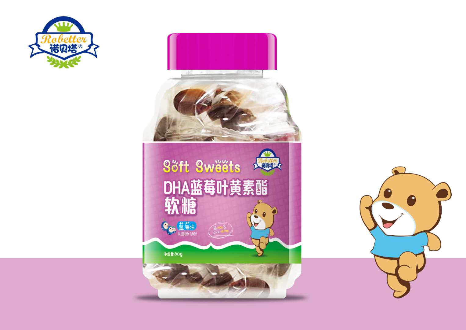 諾貝塔DHA藍莓葉黃素酯軟糖