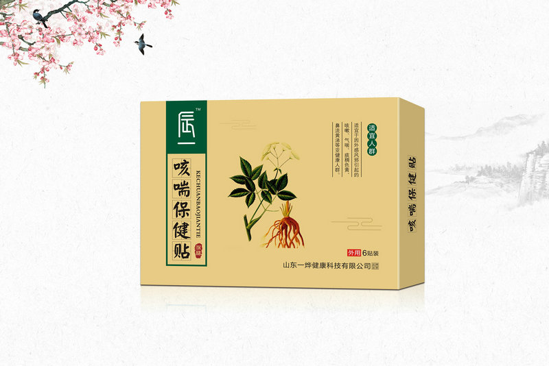 辰一咳喘保健貼