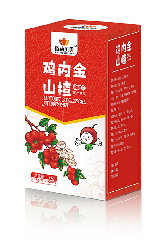 佰荷貝貝雞內金山楂