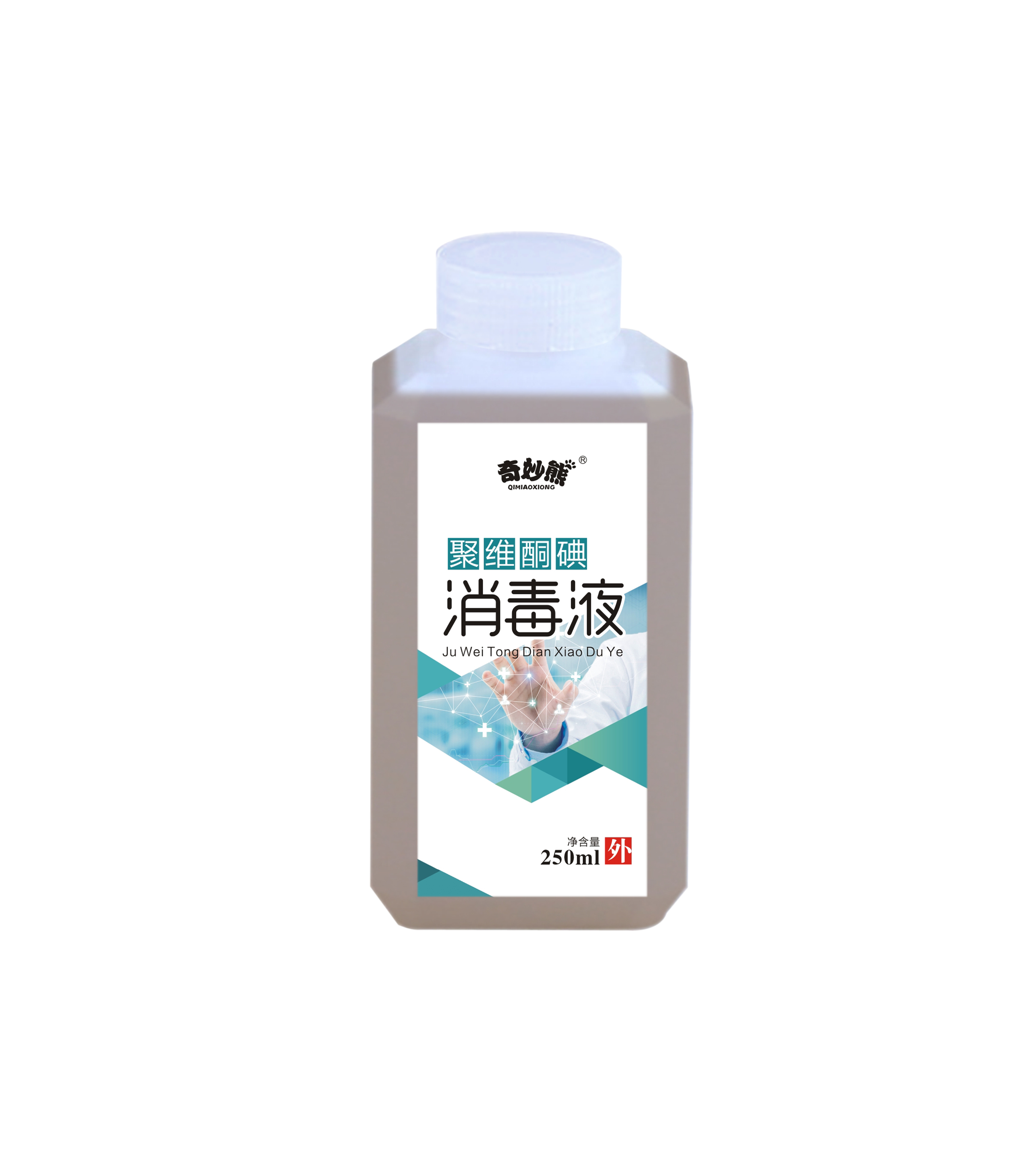 奇妙熊聚維酮碘消毒液