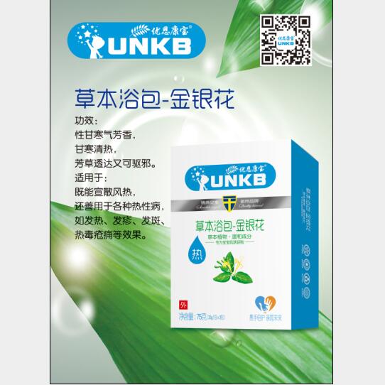 優恩康寶金銀花藥浴包