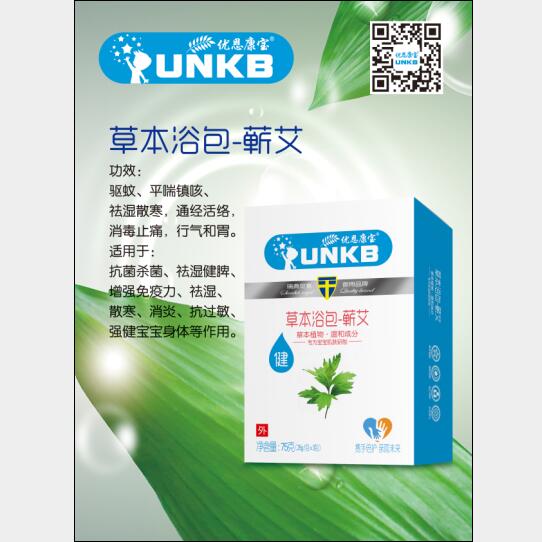 優恩康寶蘄艾藥浴包