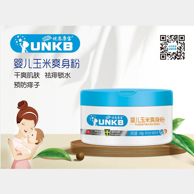 優恩康寶嬰兒玉米爽身粉