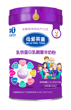 陜西楊凌奶粉廠家800克乳鐵蛋白乳酸菌羊奶粉招商