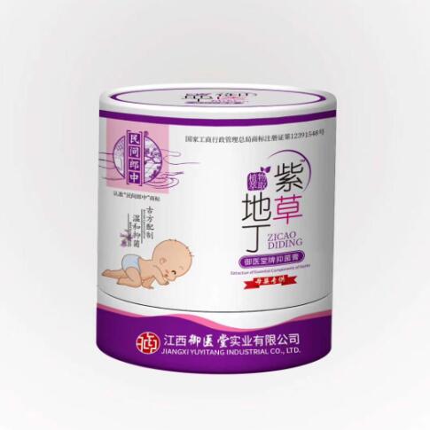 民間郎中紫草地丁抑菌膏