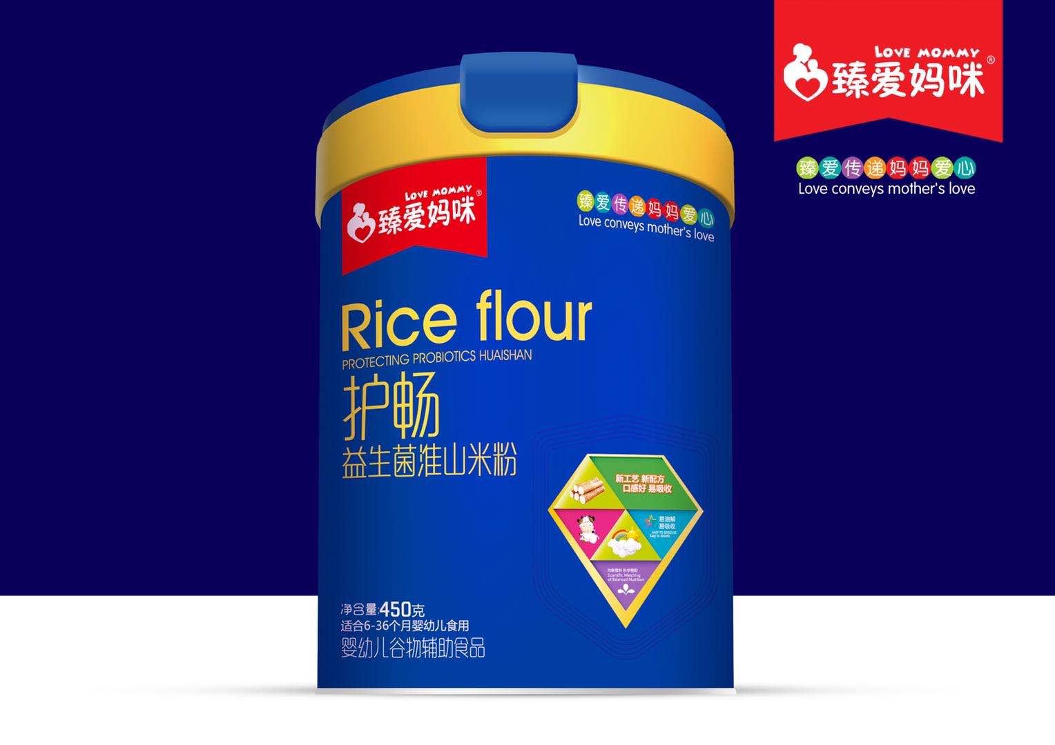 臻愛媽咪護暢益生菌淮山米粉