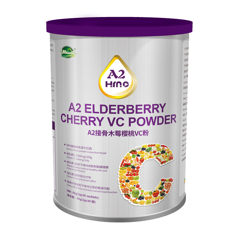 澳維塔A2接骨木莓櫻桃VC粉