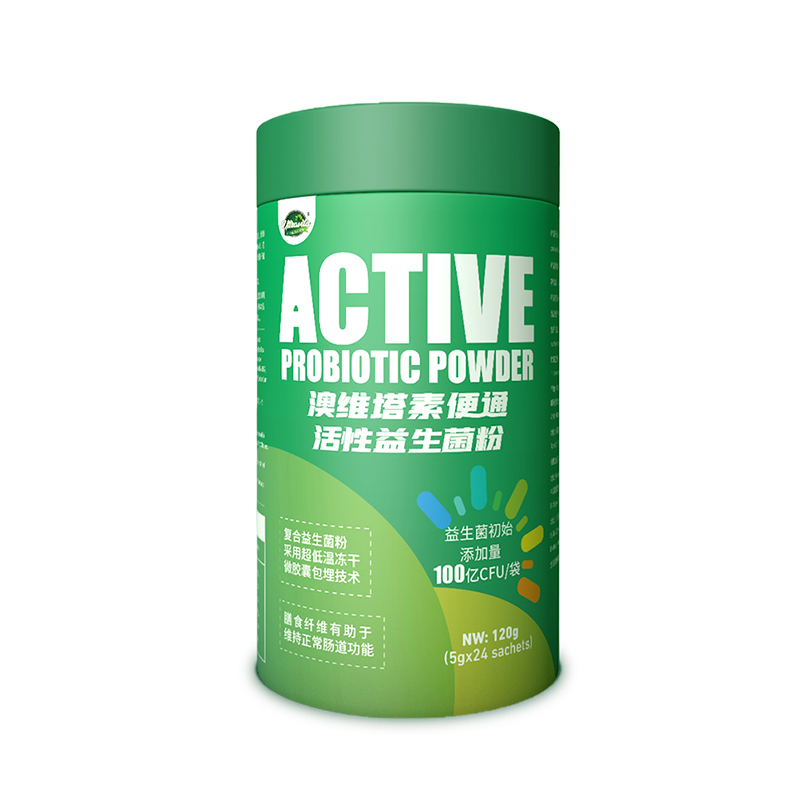 澳維塔素便通活性益生菌粉