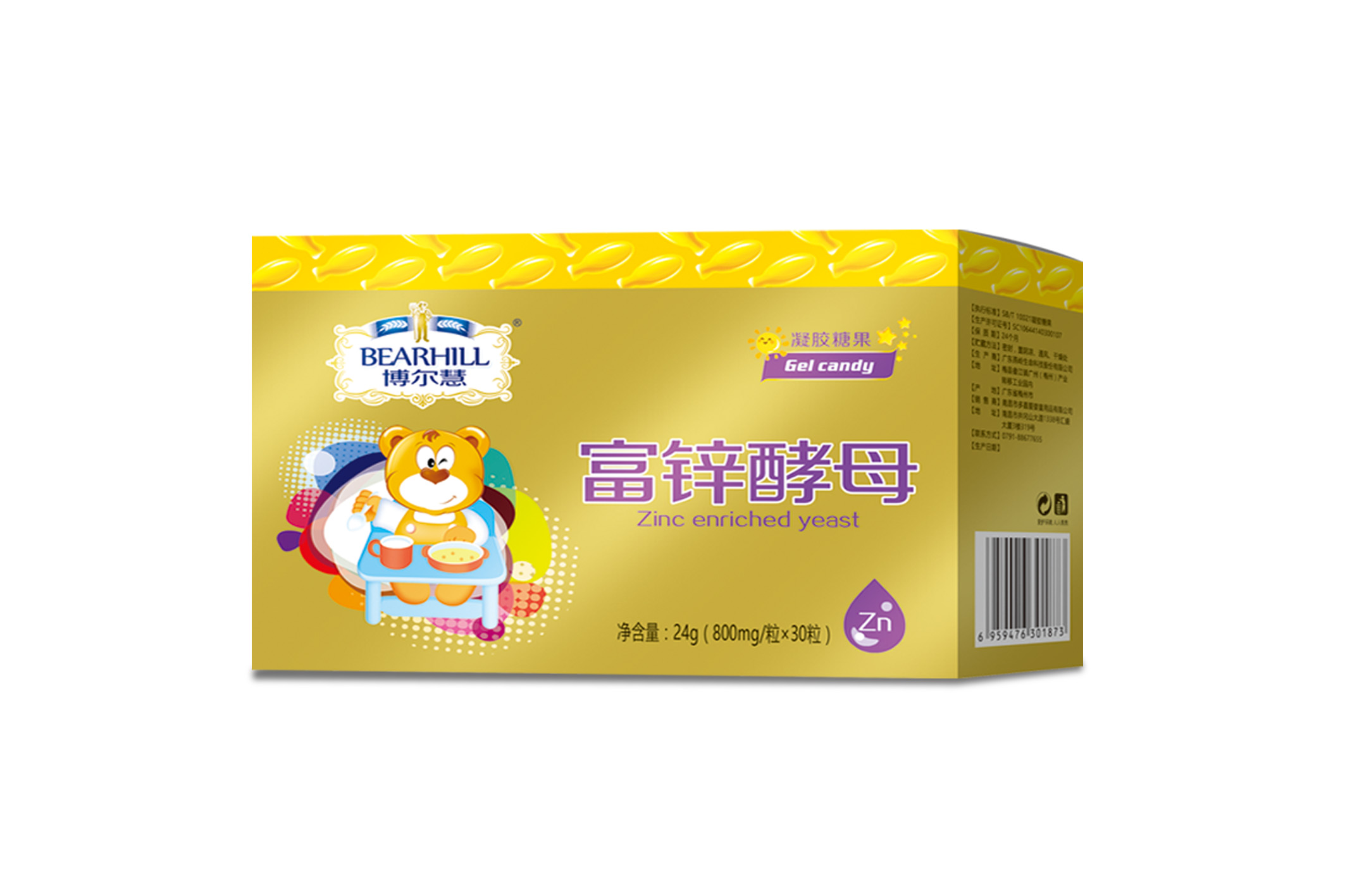 博爾慧富鋅酵母