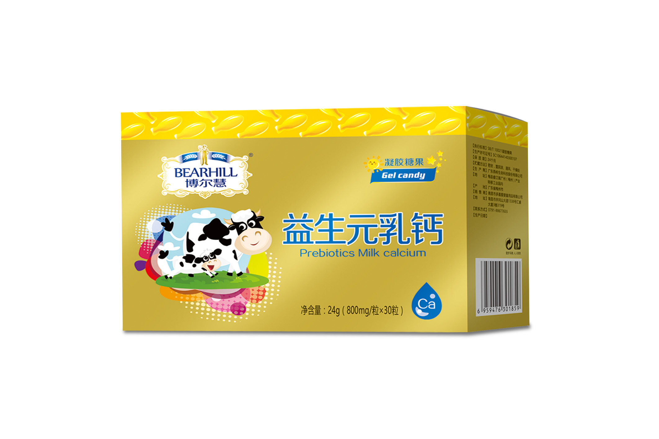 博爾慧益生元乳鈣