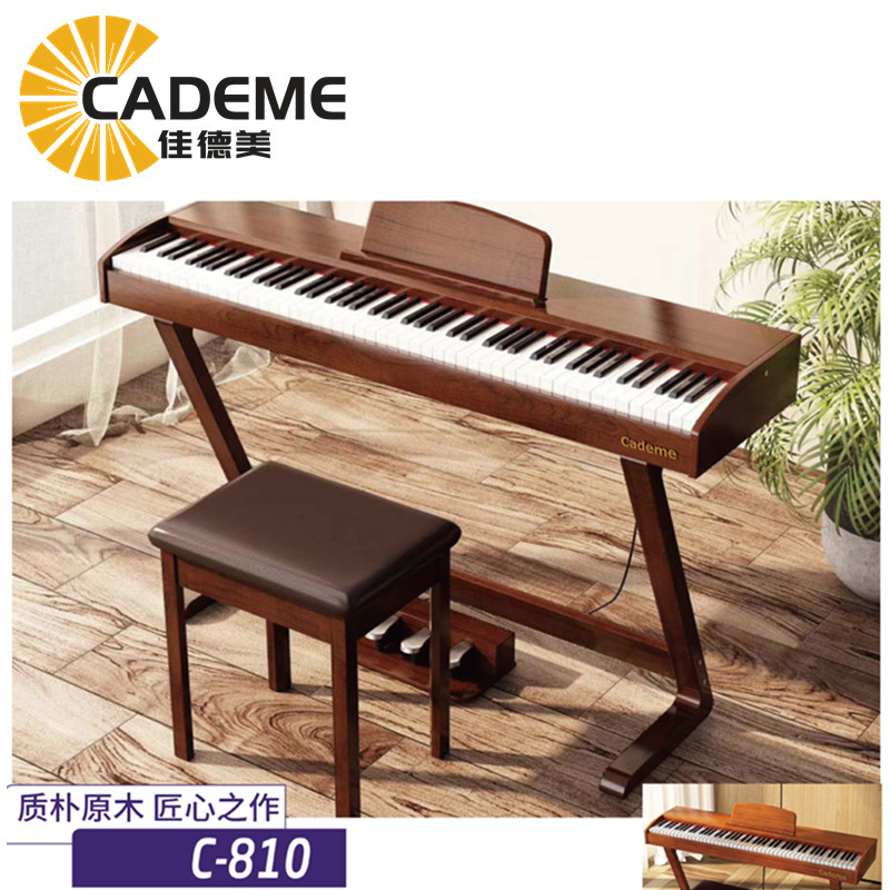 泉州佳德美電鋼琴88鍵重錘鍵盤C-810