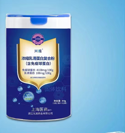 濃縮乳清蛋白復合粉