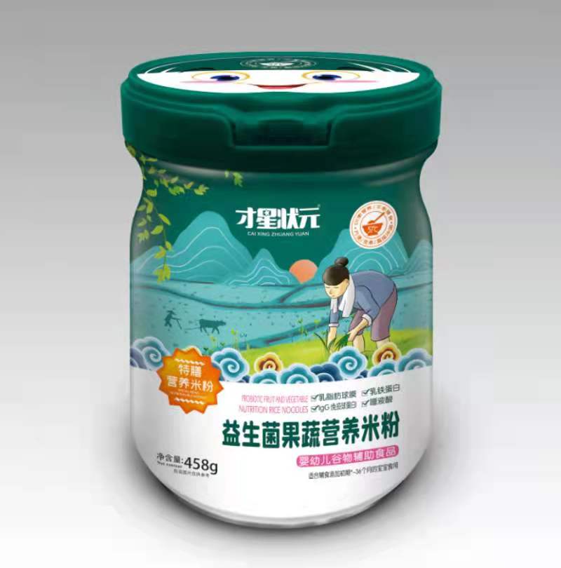 特膳米粉-益生菌果蔬營養米粉圓罐