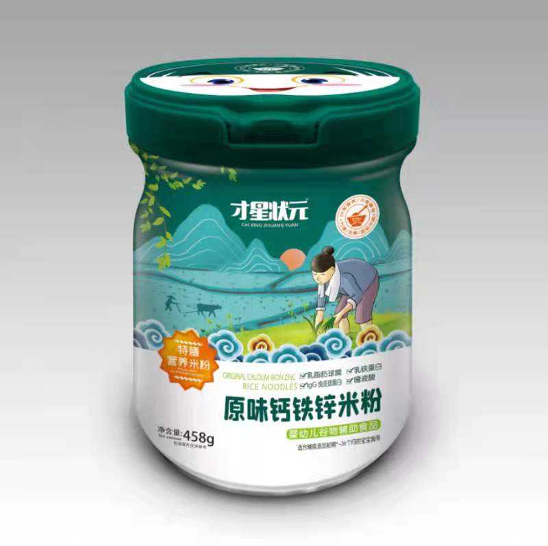 特膳米粉-原味鈣鐵鋅營養米粉圓罐