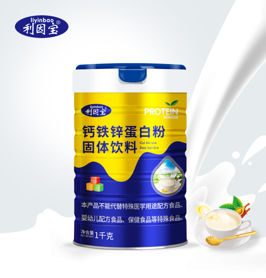 利因寶鈣鐵鋅