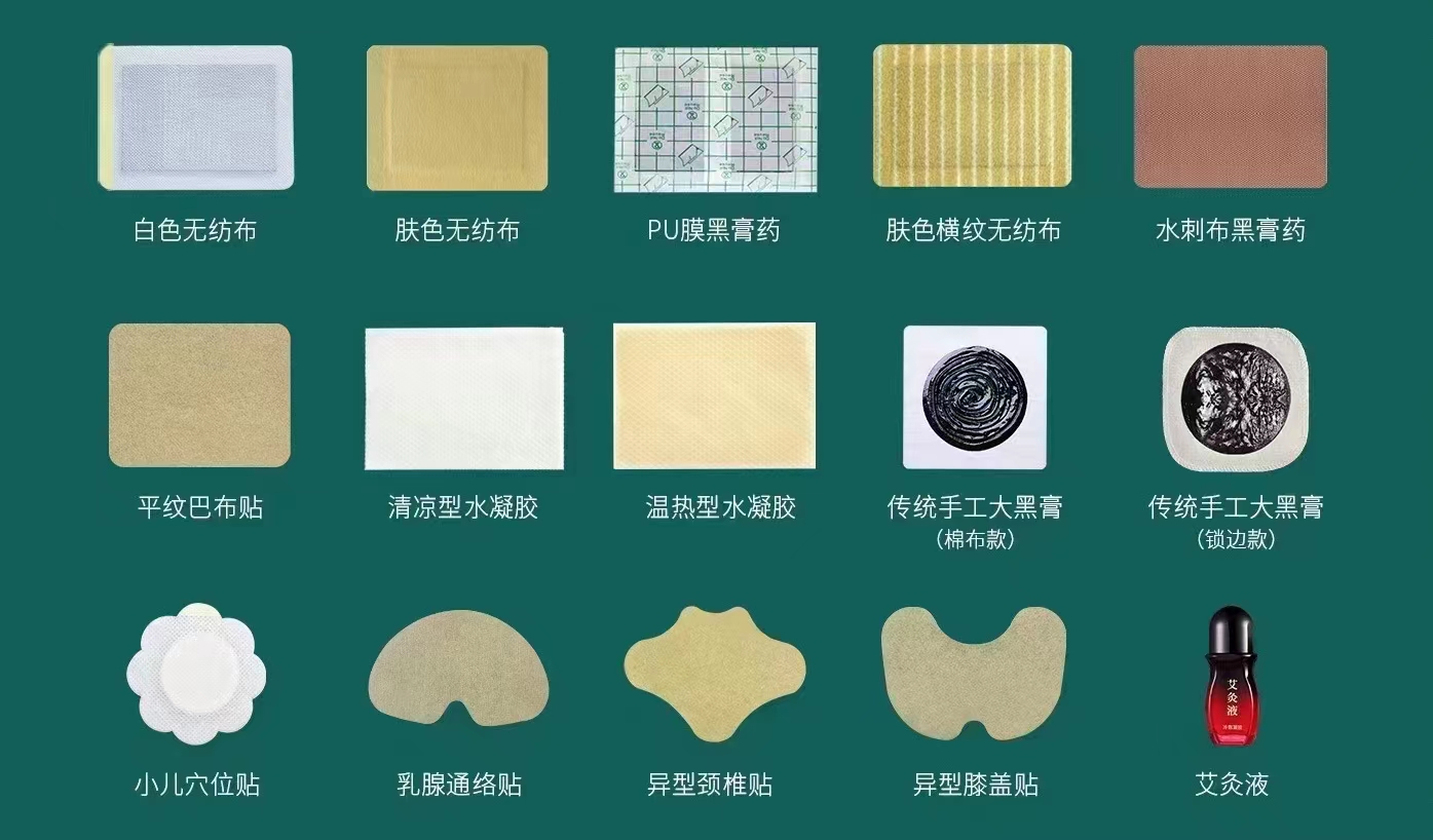 貼狀元同款產品代加工