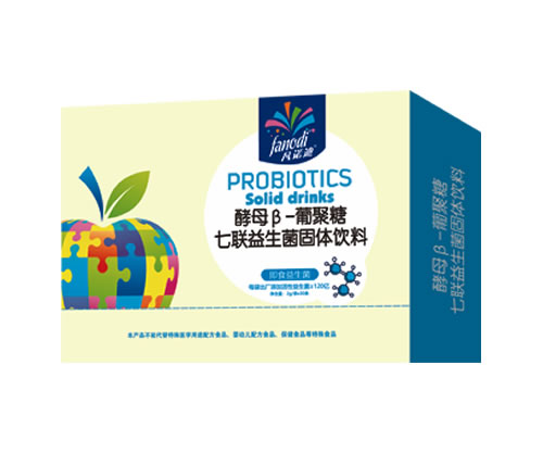 凡諾迪七聯益生菌固體飲料