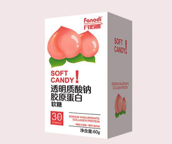 凡諾迪透明質酸鈉膠原蛋白軟糖