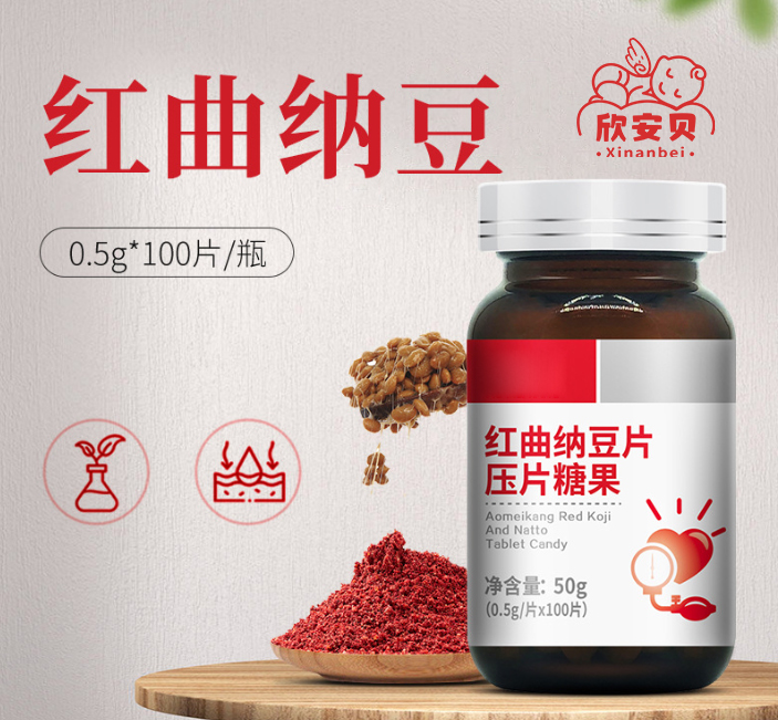 紅曲納豆代工OEM