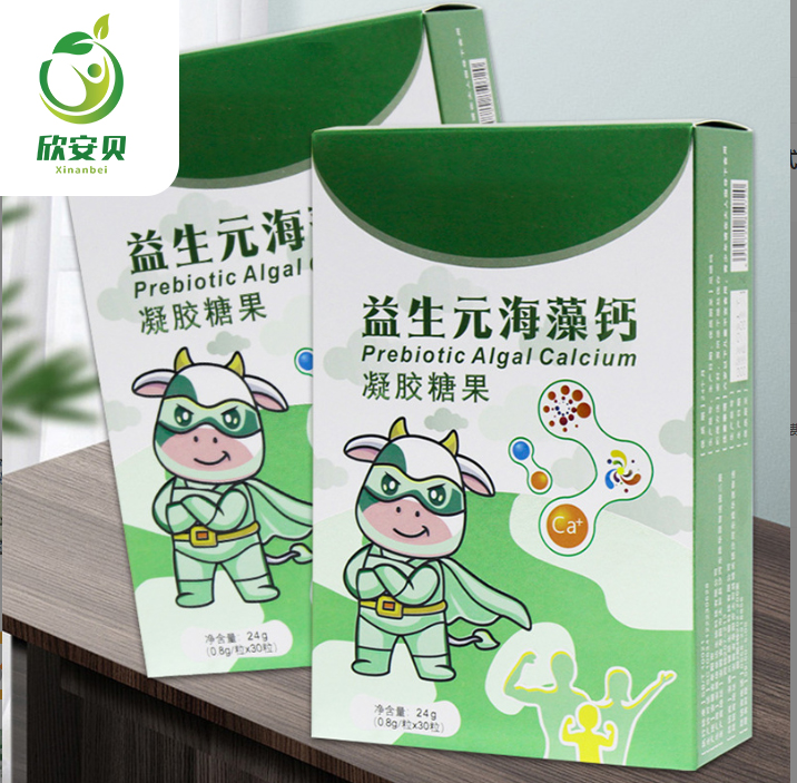 益生元海藻鈣代工OEM