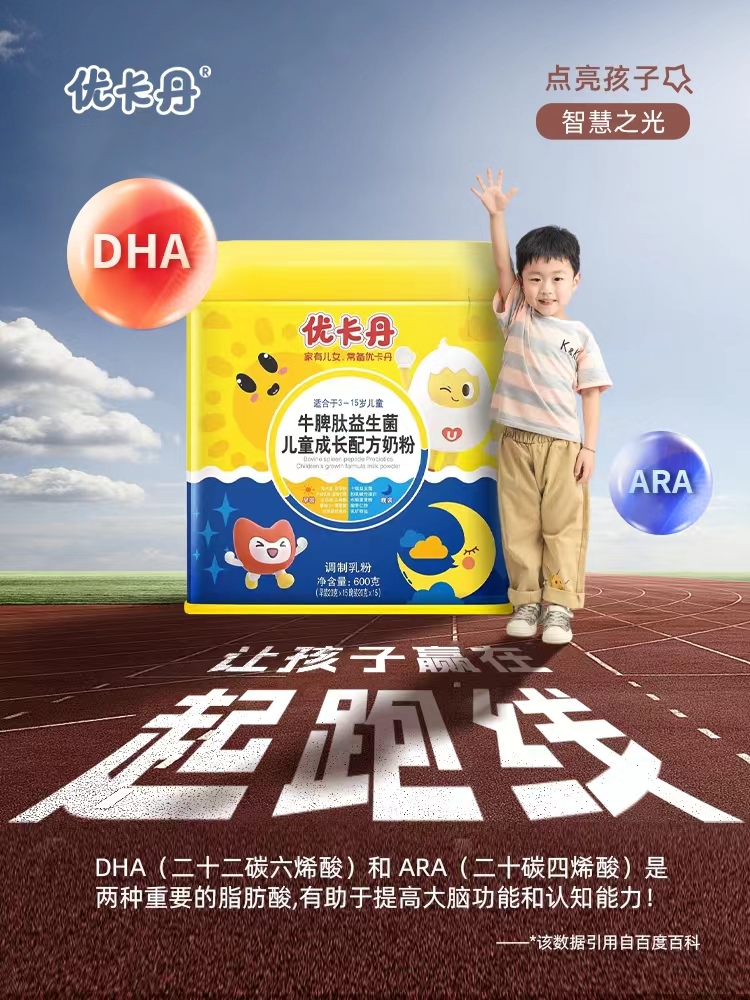 ��������ͯ�䷽�̷�