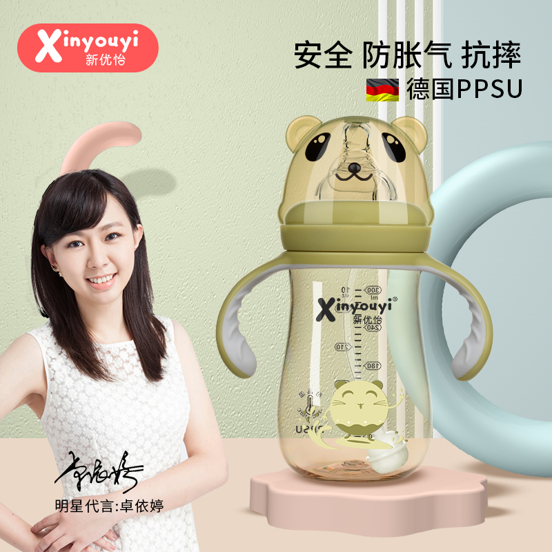 貓頭仿母乳斷奶奶瓶