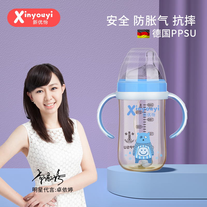 6.0 斷奶奶瓶PPSU