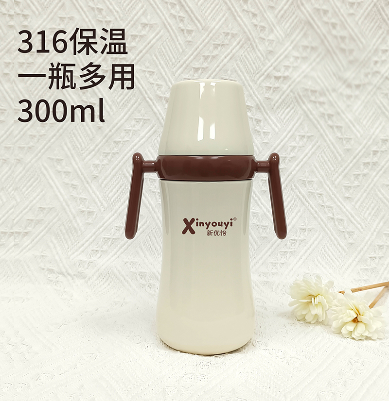 一瓶多用保溫奶瓶316鋼