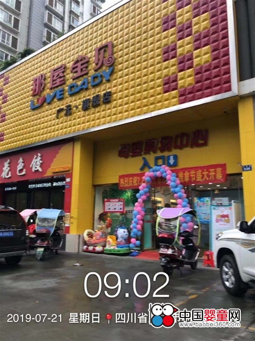 �������A|718�VԪ���݌�ؐ��ӈA�M�e�� ��֥�ل��ѿ�