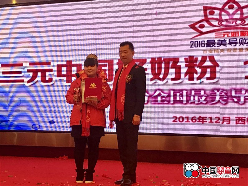 ��Ԫ�̷�2016ȫ��������ُ��܊ �����H-��ͮ���_���v