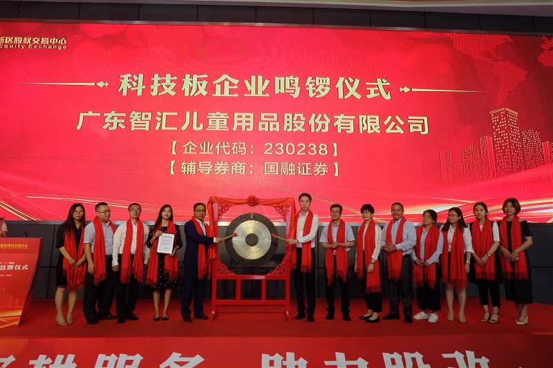 35���_����ͯ�aƷ�İ�ȫ��һֱ�����Ӌ�^��