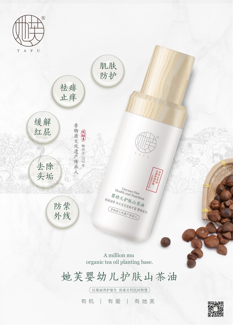 ���ЙC����ܽ ��ܽ�͑����B����֮��