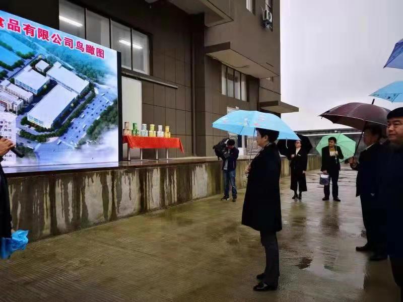 �������ʳƷϲӭ�����¸ɿh�I��ҕ�셢�^