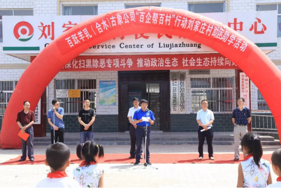 ���ʷ�ؚ�ٰl�������S���飨��ˮ���������޹�˾���Ӱ���Ͱٴ��Єӄ����f���������W���