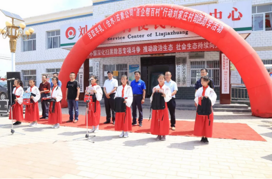 ���ʷ�ؚ�ٰl�������S���飨��ˮ���������޹�˾���Ӱ���Ͱٴ��Єӄ����f���������W���