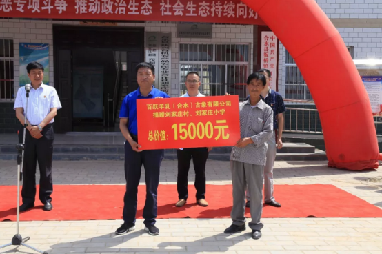 ���ʷ�ؚ�ٰl�������S���飨��ˮ���������޹�˾���Ӱ���Ͱٴ��Єӄ����f���������W���