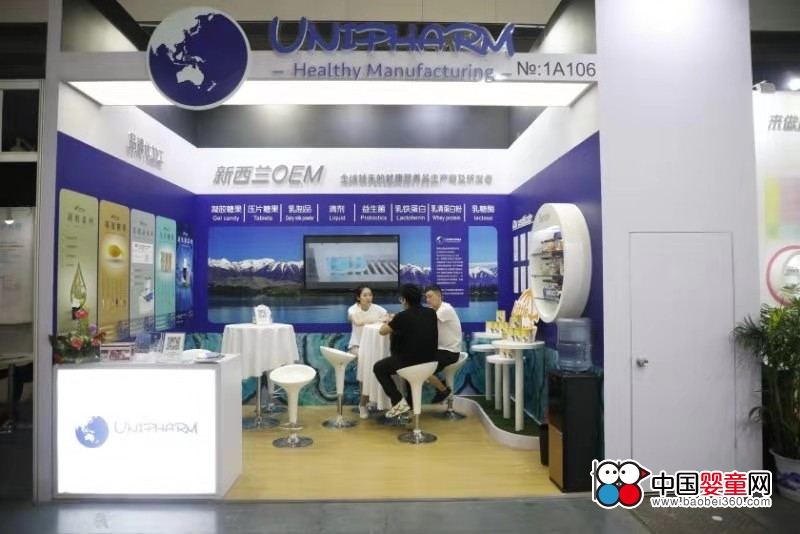 Unipharm�����m����ˎ�ęM�ճ�������־����һ���ƺ���OEM���S����ĸ��ͯ����