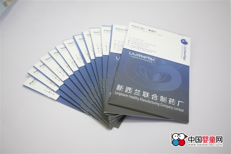 Unipharm�����m����ˎ�ęM�ճ�������־����һ���ƺ���OEM���S����ĸ��ͯ����