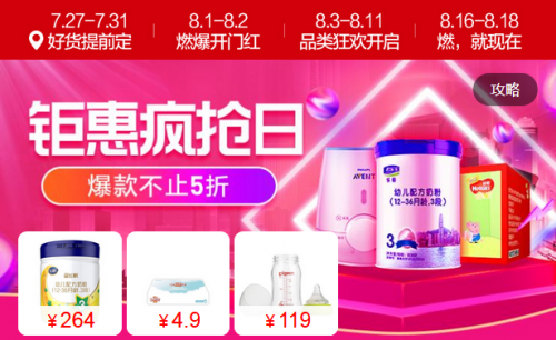 8����ȼ��Ҋ�����t��������ȫ����ĸ������