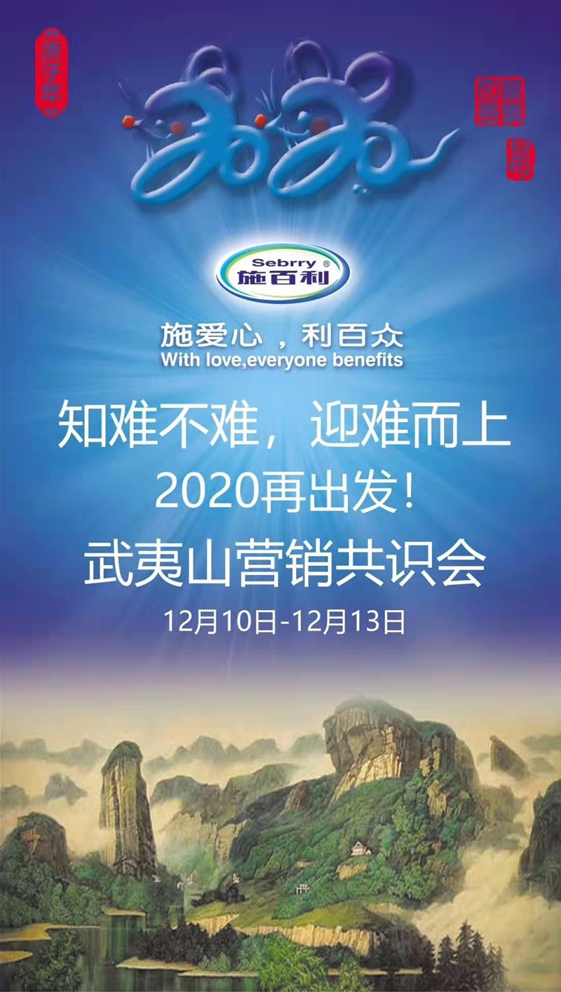 ������ˮ������ǰ����ʩ����2020��������ɽ�I�N���R���A�M���_