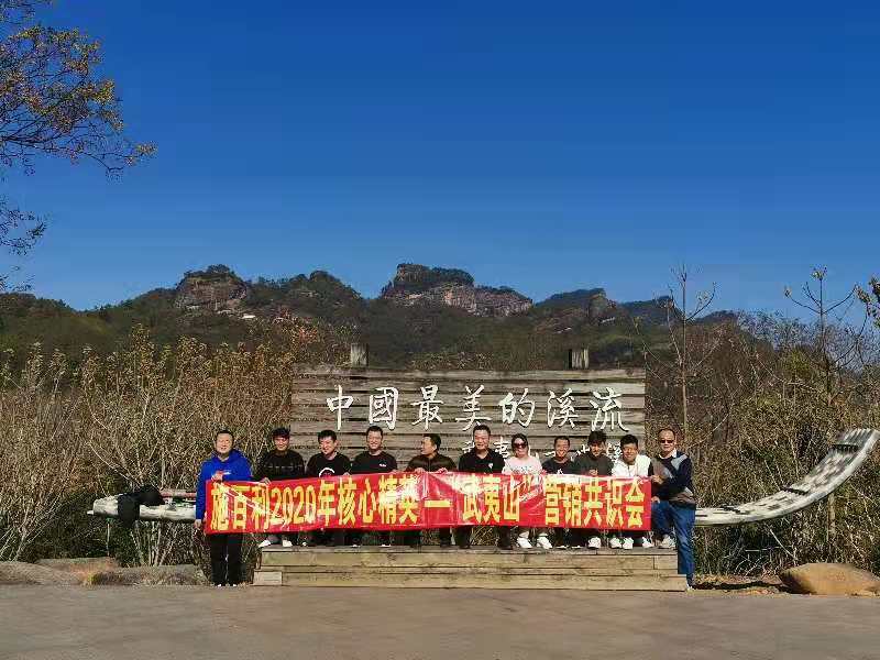 ������ˮ������ǰ����ʩ����2020��������ɽ�I�N���R���A�M���_