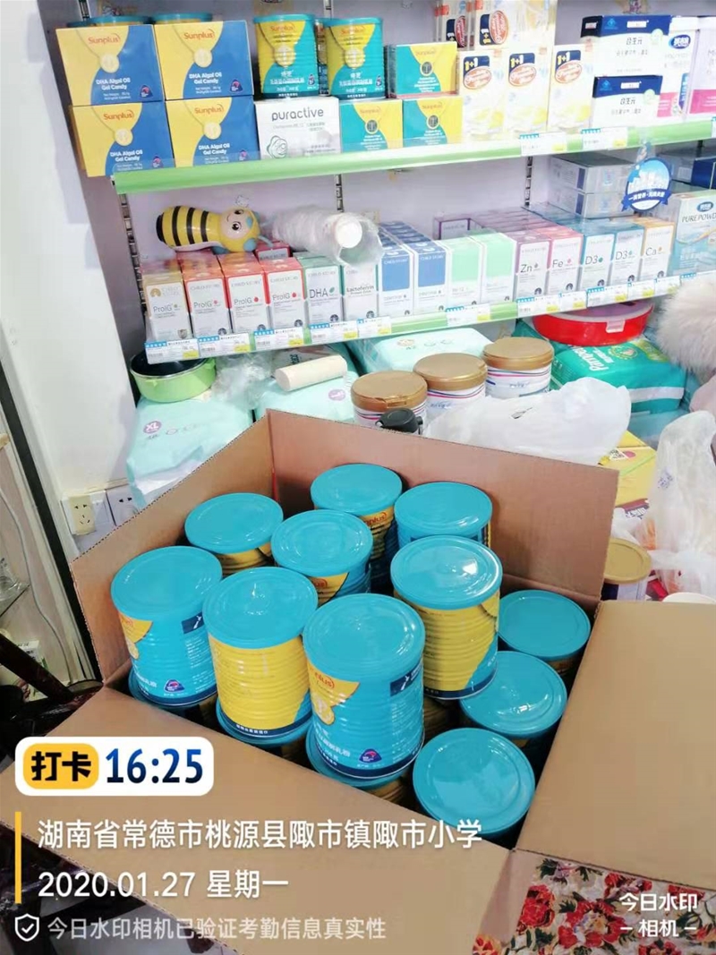 �����L�U ��֥������һ��ĸ���T�� ֻ���Ї������Ľ������{�o����