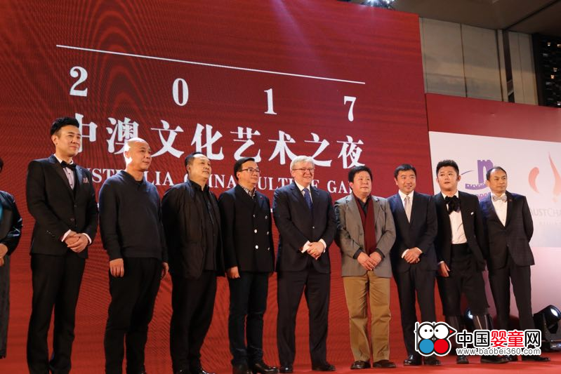 2017�аĴ������磬�|�������@�C���Z�ί��ИI�ܳ�ؕ�I��