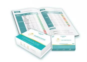 Ʒ��ȫ��������ĸ��������