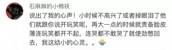 �Ї�ʽ��С����С������ʲôΣ����������Ц�����ڿ�